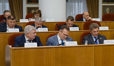 32-е заседание Законодательного Собрания Оренбургской области VII созыва